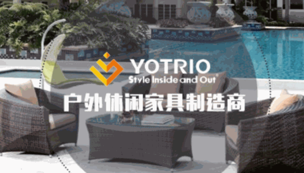 YOTRIO尤特里欧家具